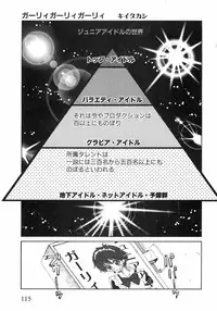 COMIC XO 2008-06 Vol.25