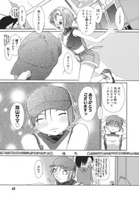 [Ash Yokoshima] 3 Angels Short