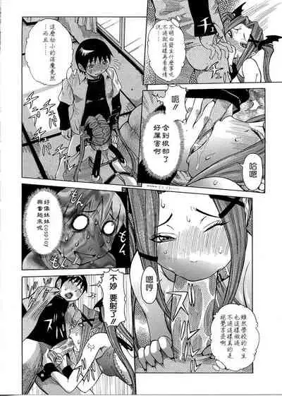 [Nico Pun Nise] Purimu no Nikki - The Diary of Purimu ~Dashichatta de Shou~ [Chinese] [Ich123, 九方居士]