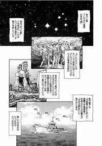 Comic XO 2008-10 Vol.29