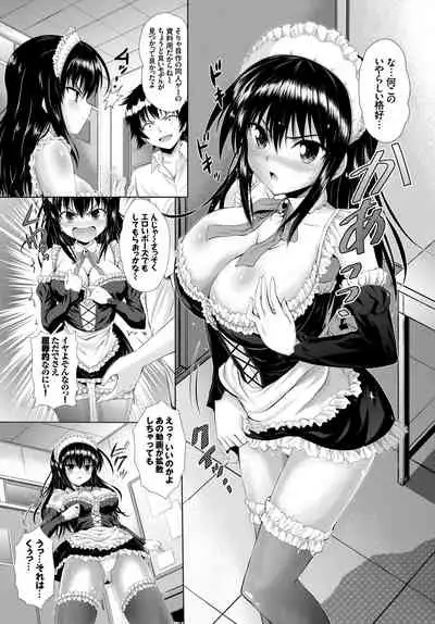 COMIC BAVEL 2015-02