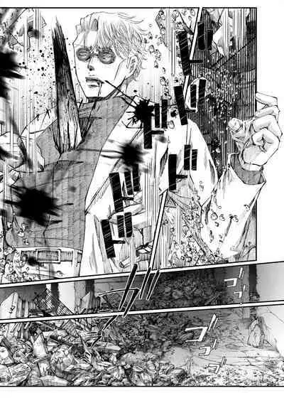 Remaining fragrance ※R18