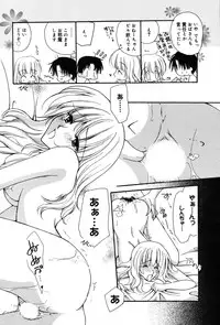 Manga Bangaichi 2007-05