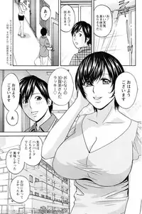 [Hidemaru] Urechichi Kurabe Ch 1-4