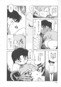 [Maka Fushigi] Oyako Donburi