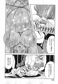 COMIC XO 2007-02 Vol. 9