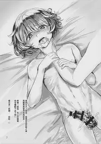 (C88) [Yakitate Jamaica (Aomushi)] Akiyama-kun no Usui Hon (Girls und Panzer) [Chinese] [沒有漢化]