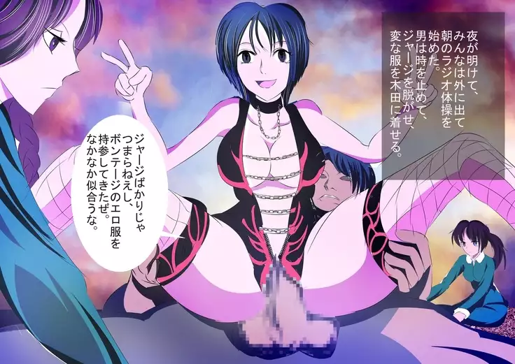 Jikan Teishi Shuugaku Ryokou ~Masaka Mirai no Boku ga Classmate o Okashi ni Kuru Nante~