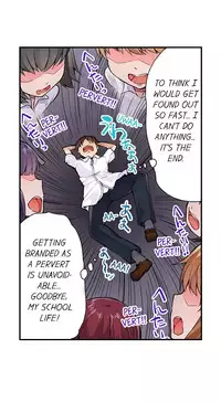 [Toyo] Traditional Job of Washing Girls' Body (Ch.1 - 30)[English][Ongoing]