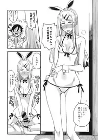 (COMIC1☆10) [Majimeya (Isao)] Dagashi Kashi no Ero-hon2 Kokonatsu wa Kouiuno ga Suki nano? (Dagashi Kashi)