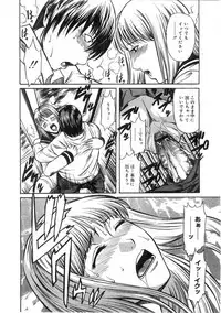 Comic Megastore 2004-07