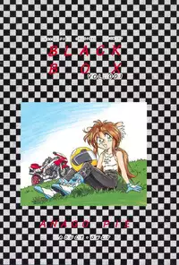 (CR19) [Anago Pie (Kondou Tatsuya, Sakatsu Kurumi)] Black Box Vol. 001 Kanzenban