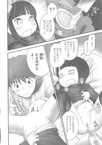 [Anthology] COMIC Shoujo Shiki Haru