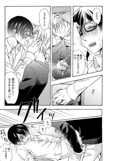 3-pun Instant no Chinmoku