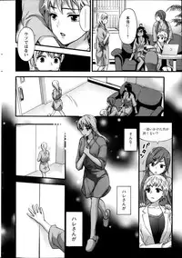 [Kuon Michiyoshi] Zettai Harem ｃｈ.40-52+4