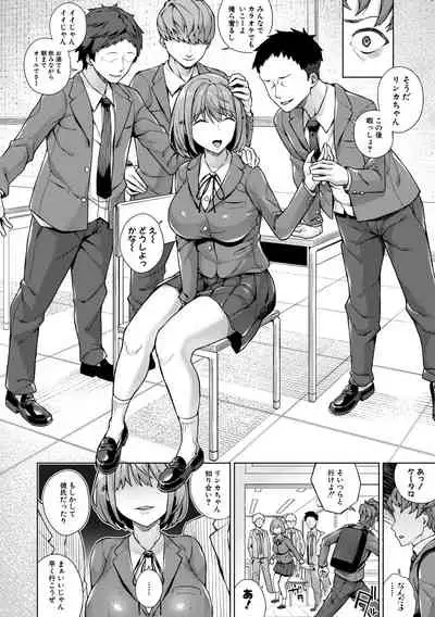 COMIC Shingeki 2019-10