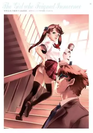 Dendrobium Digital Edition