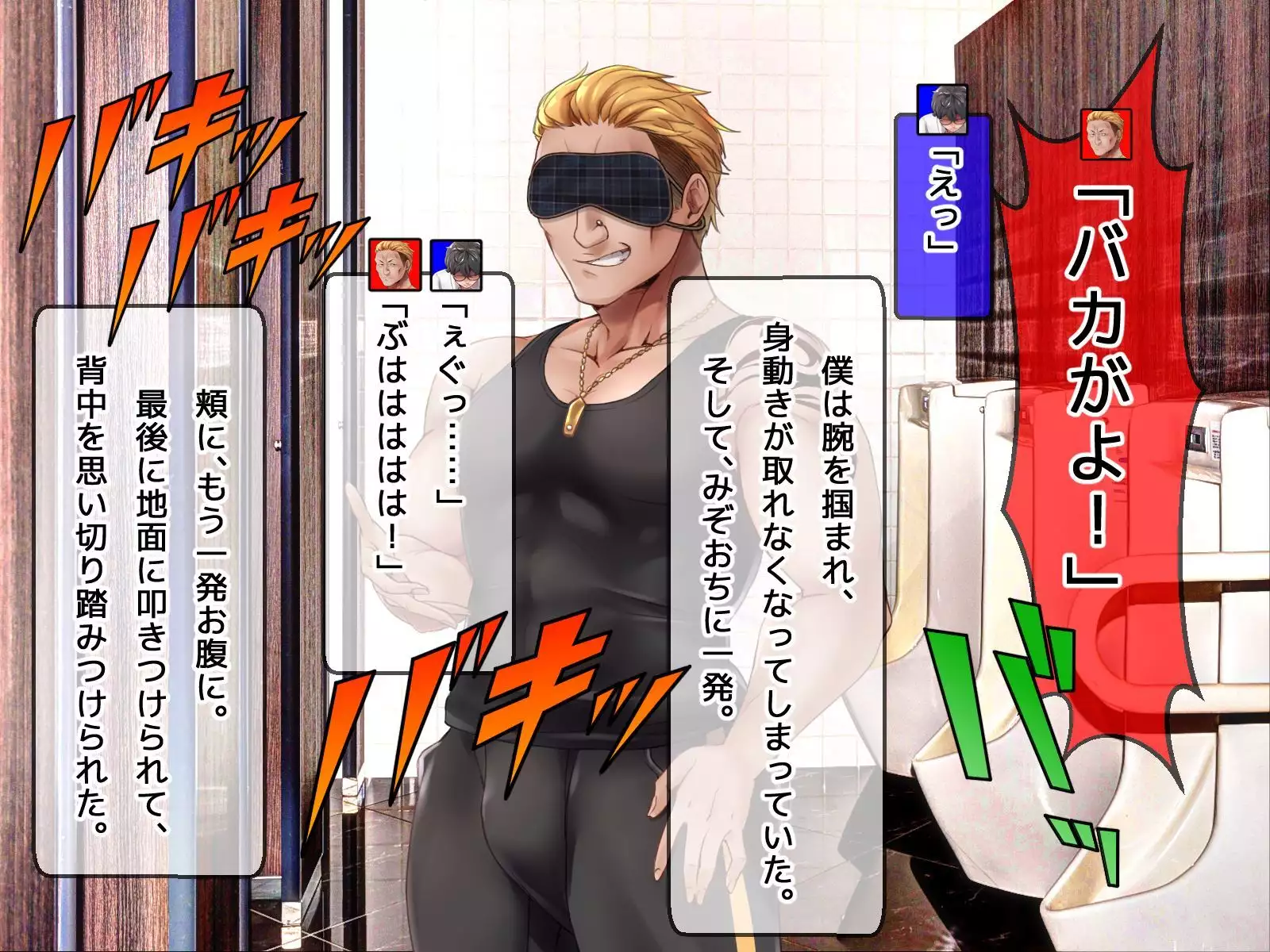 DQN senior ... which blindfolded eye mask - her, and was replaced with a boyfriend