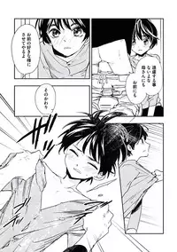 [Yurihara Aki] Kutsushita de Ecstasy