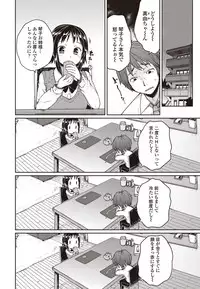 COMIC Penguin Club 2012-01 [Digital]