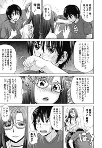 [Yarii Shimeta] Futarikiri no Houkago