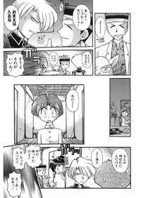 [J.sairo] JACK UP featuring Tokugawa Gentoku [Digital]