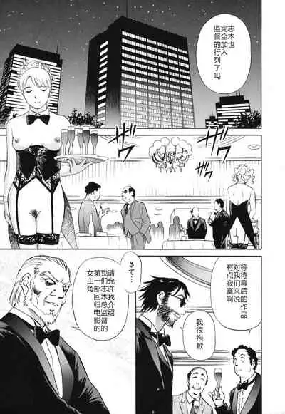 [ふうたまろ] Horny Family 煽情的家族