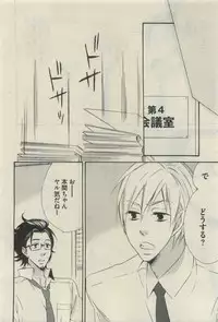 Daria 2015-04