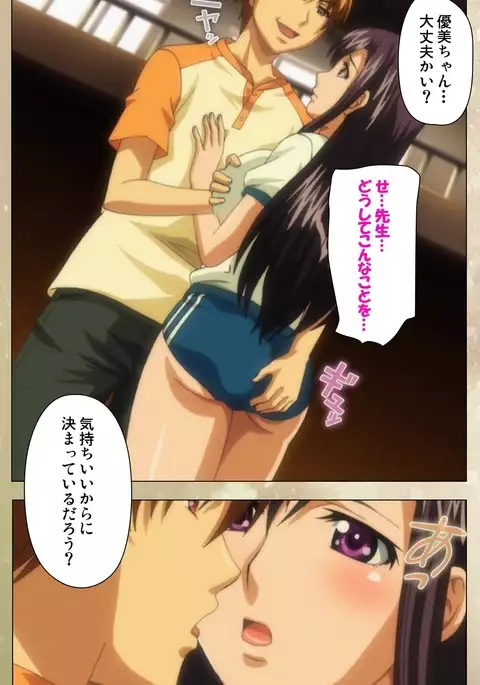 Dream Note Special Complete Ban