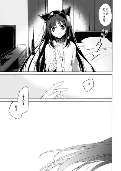 ImitationLovers