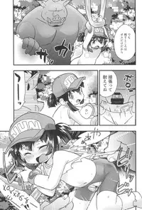 (C90) [EX35 (Kamaboko RED)] Zenbu Virtual Taiken dakara (Bakusou Kyoudai Lets & Go!!)