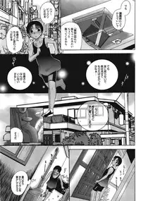 [Kusatsu Terunyo] Homestay Ch. 1-5