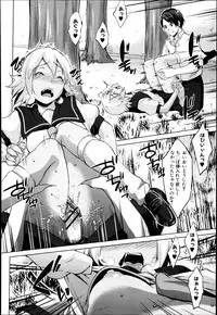 COMIC Shingeki 2013-06