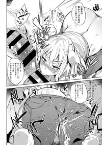 COMIC ExE 06 [Digital]