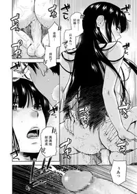 [Kirihara You] Goukaku Tsuuchi (COMIC Koh 2018-08) [Chinese] [箱子先行个汉] [Digital]