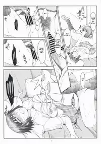 (C76) [Kansai Orange (Arai Kei)] Natukaze! 4 (Yotsubato!) [English] [Mitsuru]