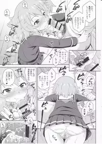 [Taikan Kyohougumi (Azusa Norihee)] Delivery★Days (THE iDOLM@STER CINDERELLA GIRLS) [2017-01-16]