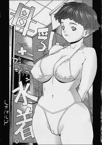(C60) [Studio Wallaby (Various)] Orihime (Gear Fighter Dendoh)