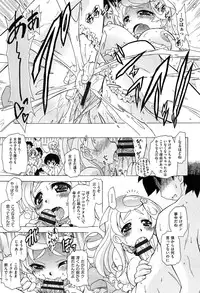 [Ogata Gatarou] Sukepon!