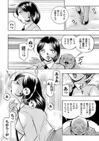 [Chuuka Naruto] Pink Kuppuku - Pink Surrender [Digital]