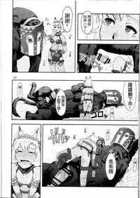 (C91) [Azasuke Wind (AZASUKE)] BOSOM BUDDY (Granblue Fantasy) [Chinese] [沒有漢化]