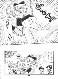 (C46) [Y.M. Sensha (Yukawa Mario, Yoshida Yoshimi, Matsumoto Himiko)] Totsugeki! Mario Club (Twinbee, Akazukin Chacha, Sailor Moon)