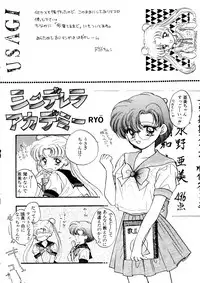 (C51) [Sailor Q2 (Ryö)] SFW Sailor Q2 Fuckin' Works (Bishoujo Senshi Sailor Moon)