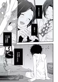 [Yurihara Aki] Kutsushita de Ecstasy