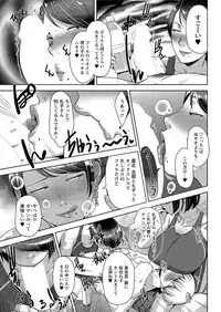 Action Pizazz 2016-11 [Digital]