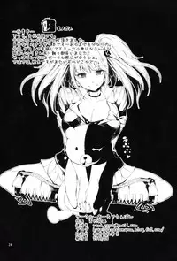 (C84) [Old Weapon (Kodai Heiki)] Before Doom (Danganronpa) [English] [doujin-moe.us]