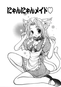 [Sayuki] Angel Therapy