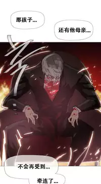 HouseHold Affairs 【卞赤鲤个人汉化】1~33话(持续更新中)