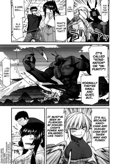 [Miyashiro Sousuke] Chichi Miko! Inran Otome Zoushi Ch. 5-9 [English] [biribiri]