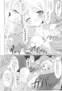 [Anthology] Tatakau Heroine Ryoujoku Anthology Toukiryoujoku 14